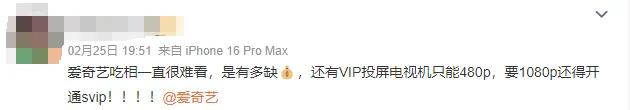 刚上线就被指吃相难看!多方回应
