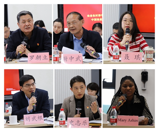 中国乡村振兴发展中心党总支与中国农大马克思主义学院党委开展