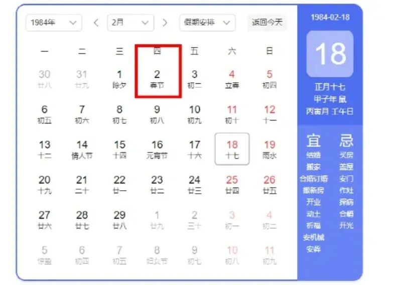 我到底属啥?这事儿竟然是有国家标准的!