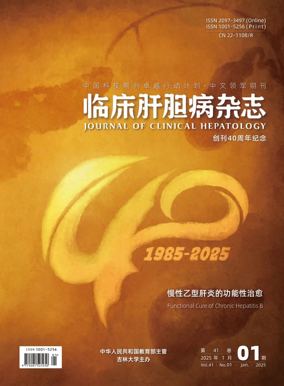 2025年2月 第338页