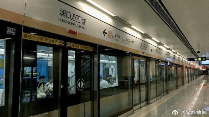 南京地铁10号线明起全线恢复常态运营，此前因渗水停运今日头