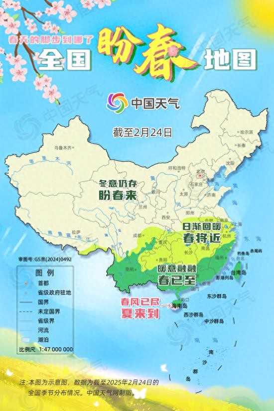 加速派送！全国盼春地图来了看哪里即将签收春天