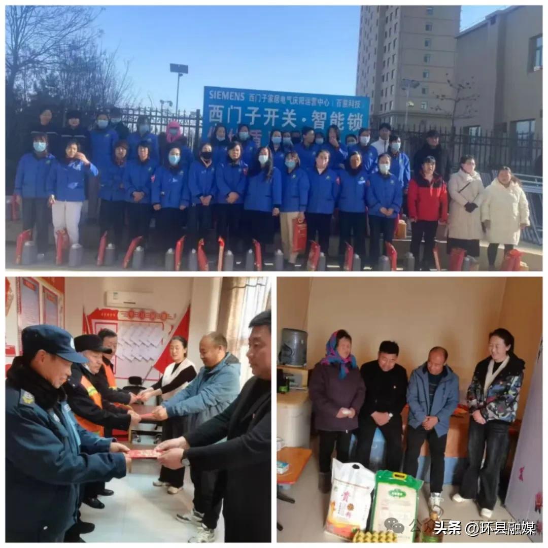环县:关爱新就业群体暖新更暖心