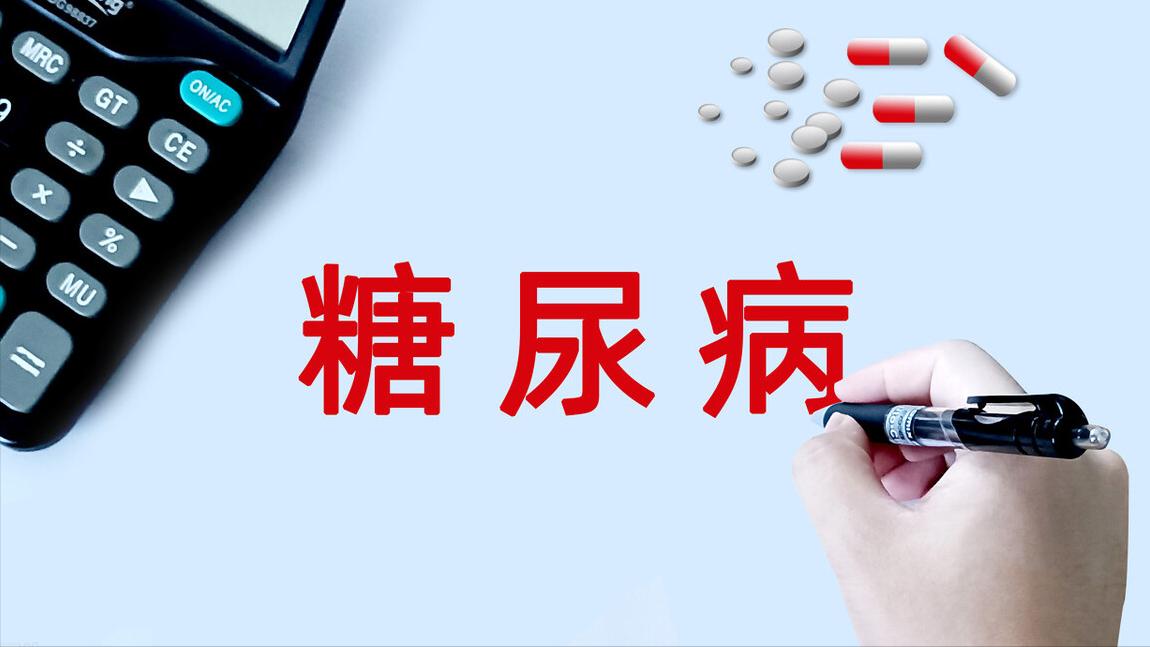 上厕所时,若出现3种表现,或许是血糖偏高提醒,别不当回事!