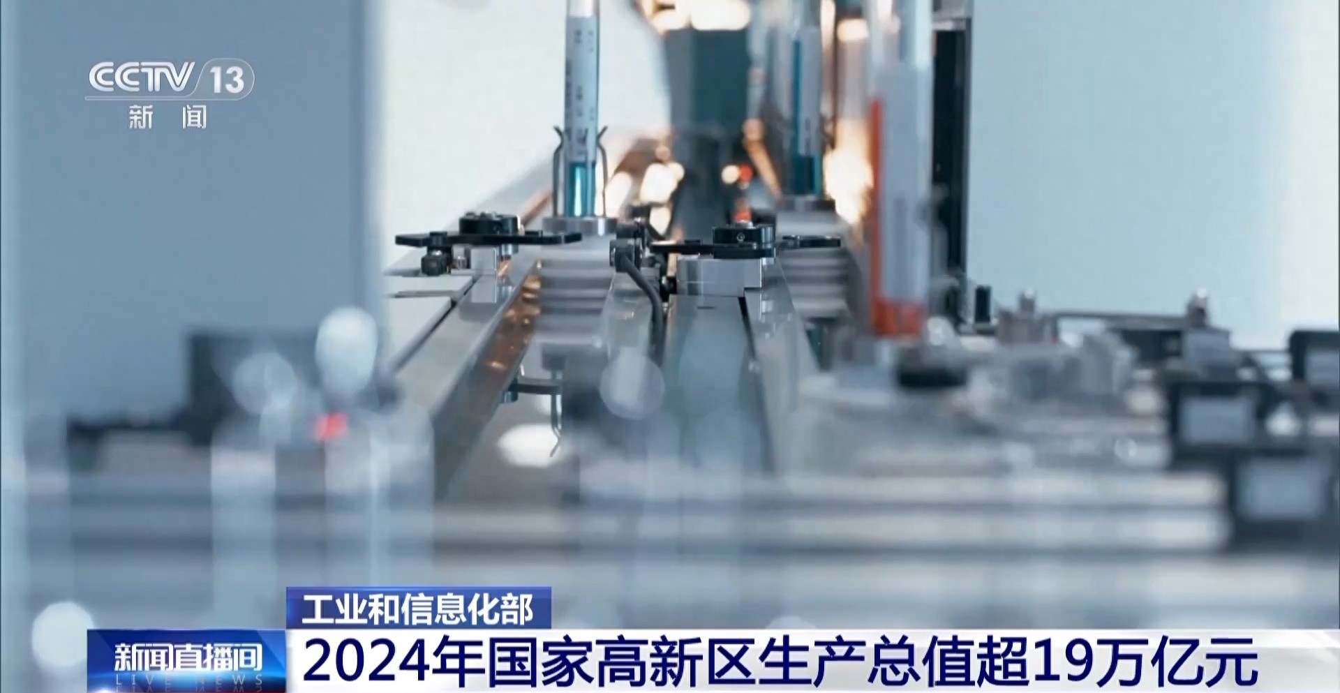 2025年2月 第332页