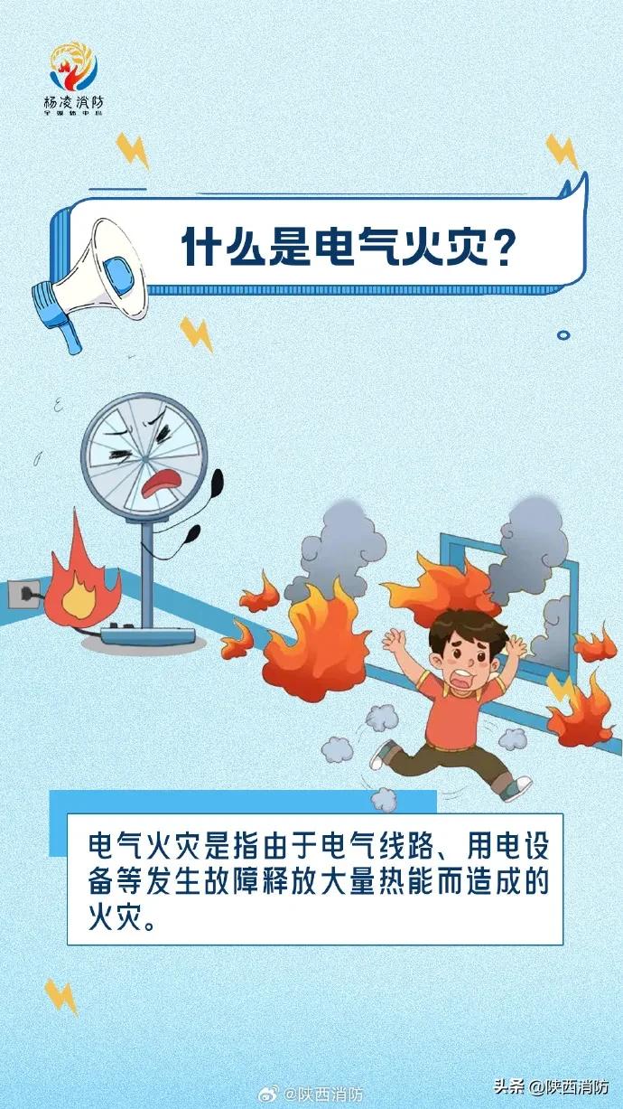 电线短路导致牛棚起火!牛:我这一生,终究逃不过被烤今日头