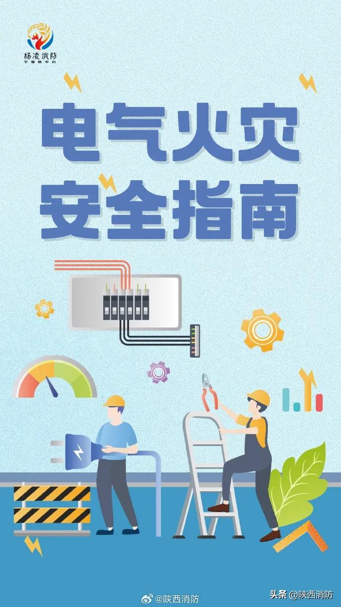 电线短路导致牛棚起火!牛:我这一生,终究逃不过被烤今日头