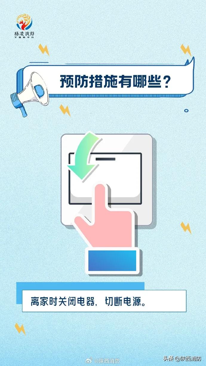 电线短路导致牛棚起火!牛:我这一生,终究逃不过被烤今日头
