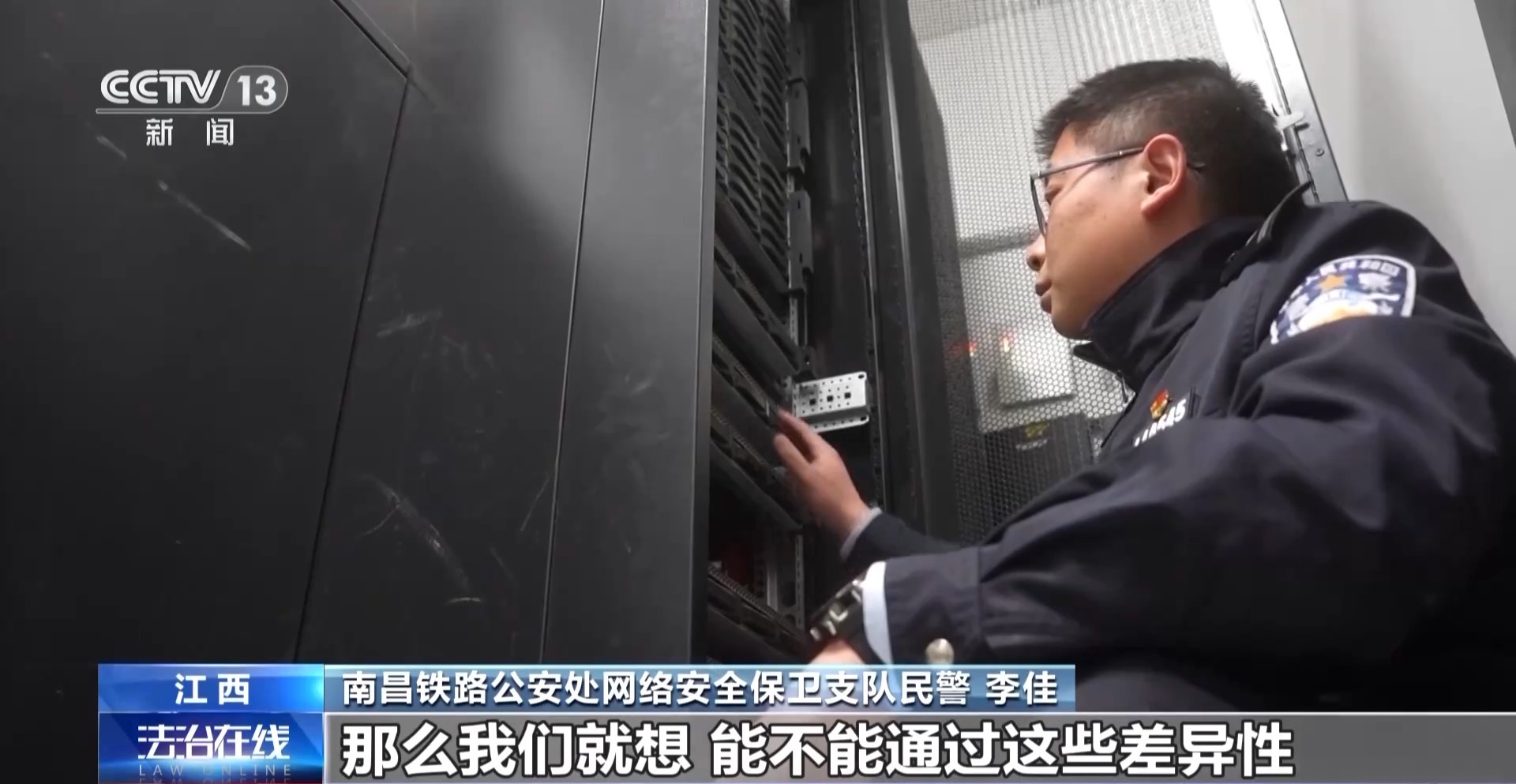 被骗近77万元!女子在唱歌软件交到知己