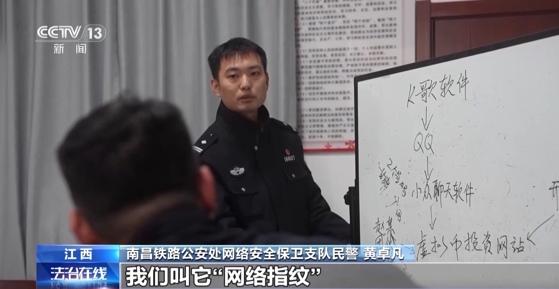 被骗近77万元!女子在唱歌软件交到知己
