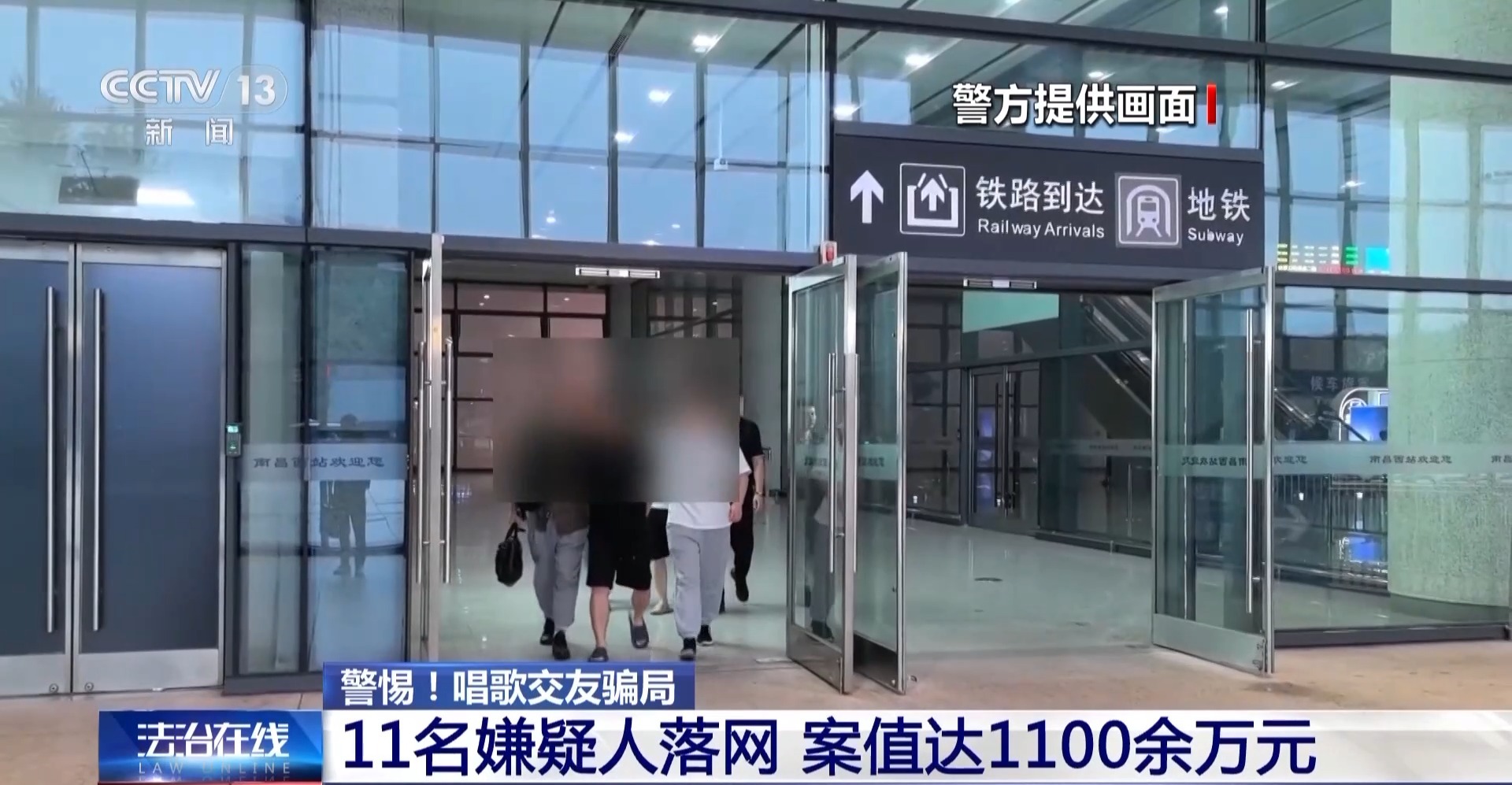 被骗近77万元!女子在唱歌软件交到知己