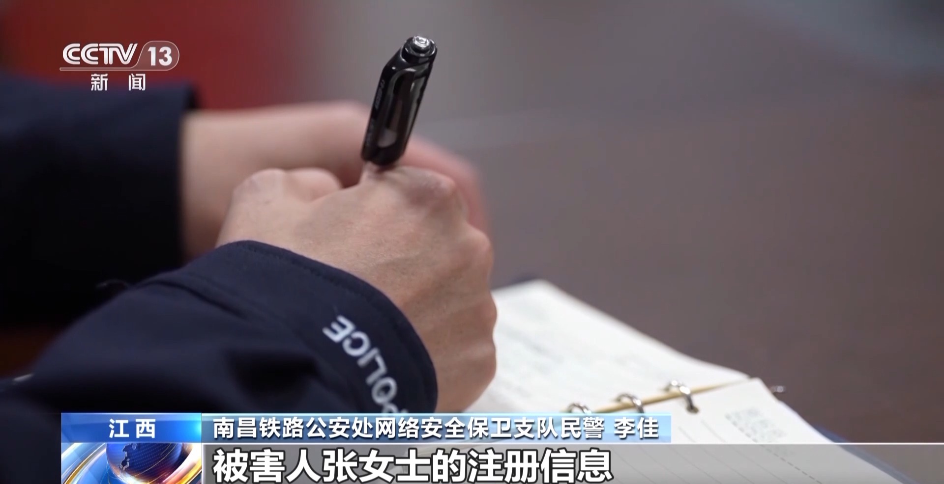 被骗近77万元!女子在唱歌软件交到知己