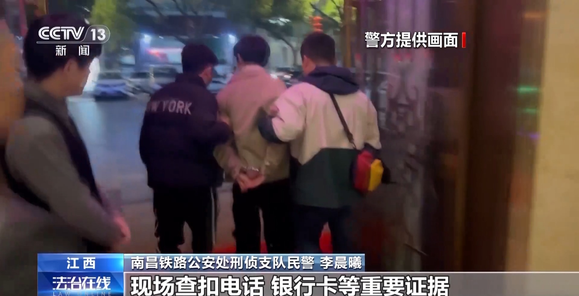 被骗近77万元!女子在唱歌软件交到知己