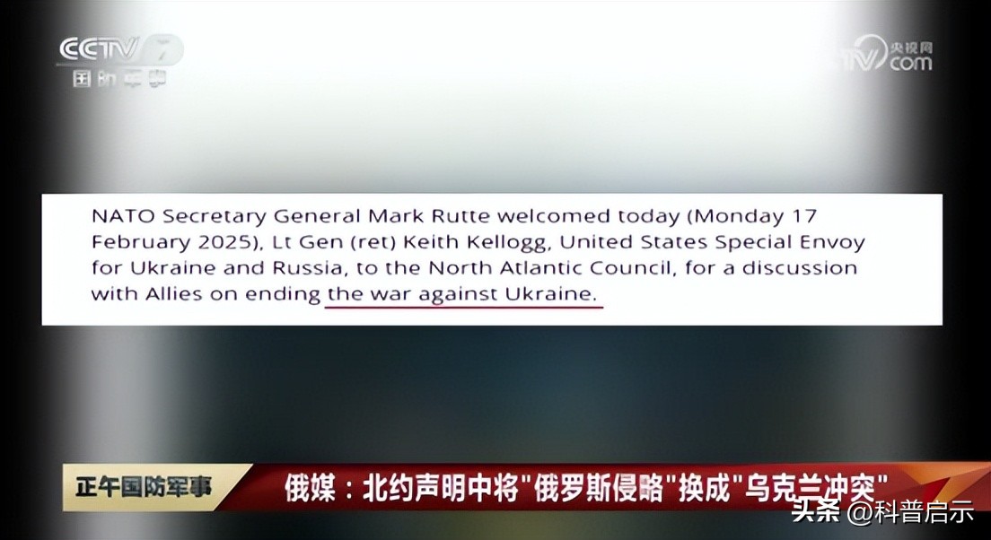 利雅得会晤美俄破冰,中俄分歧摆明,5字被删除,俄开始问罪欧盟