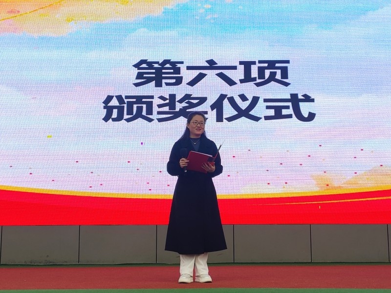 启航新春共筑绮梦——长师附小开学第一课暨开学典礼今日头