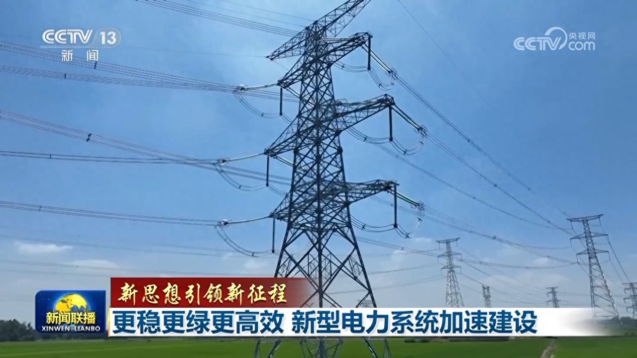 2025年2月 第311页