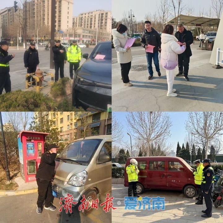 商河县城管局持续推进停车秩序专项整治工作