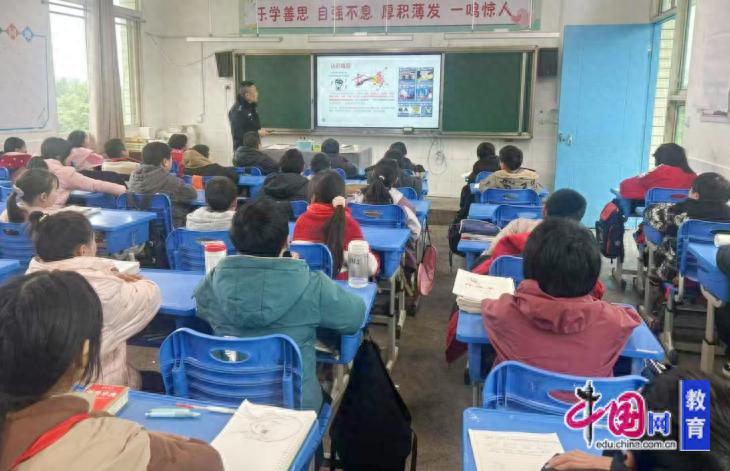 宜宾南溪长兴镇天生小学开展禁毒教育安全第一课活动