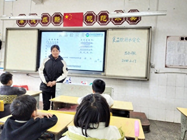 宁远县印山小学：开展食品饮用水安全教育活动
