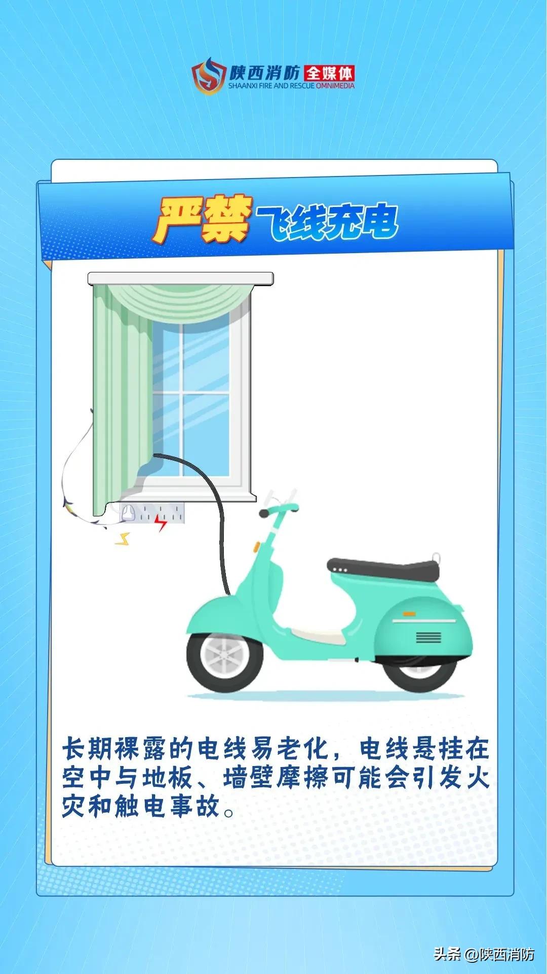 强化防火阻燃、具备北斗定位功能……电动自行车最新国标来了!