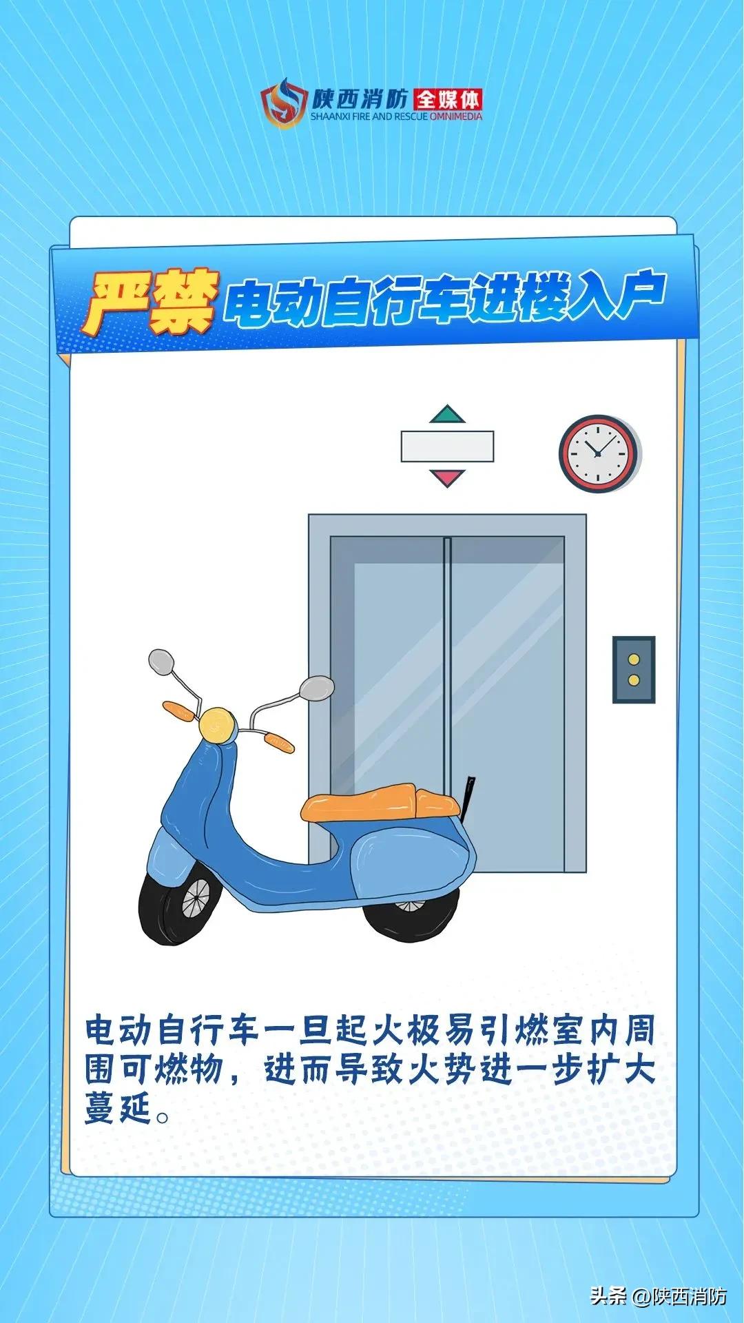 强化防火阻燃、具备北斗定位功能……电动自行车最新国标来了!