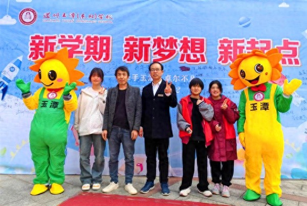道县玉潭学校：新学期新征程开学仪式感满满
