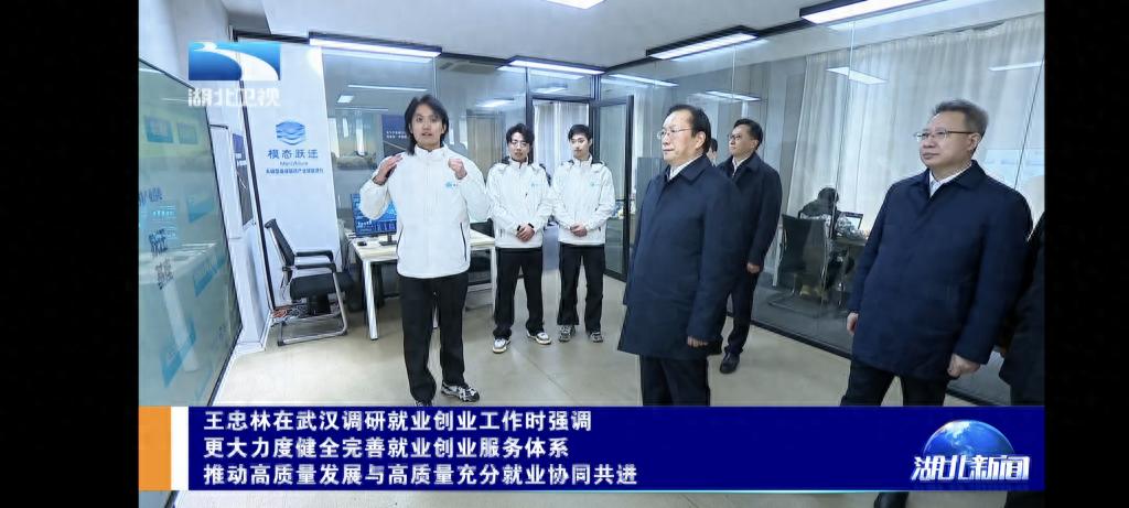 省委书记，会见00后企业家