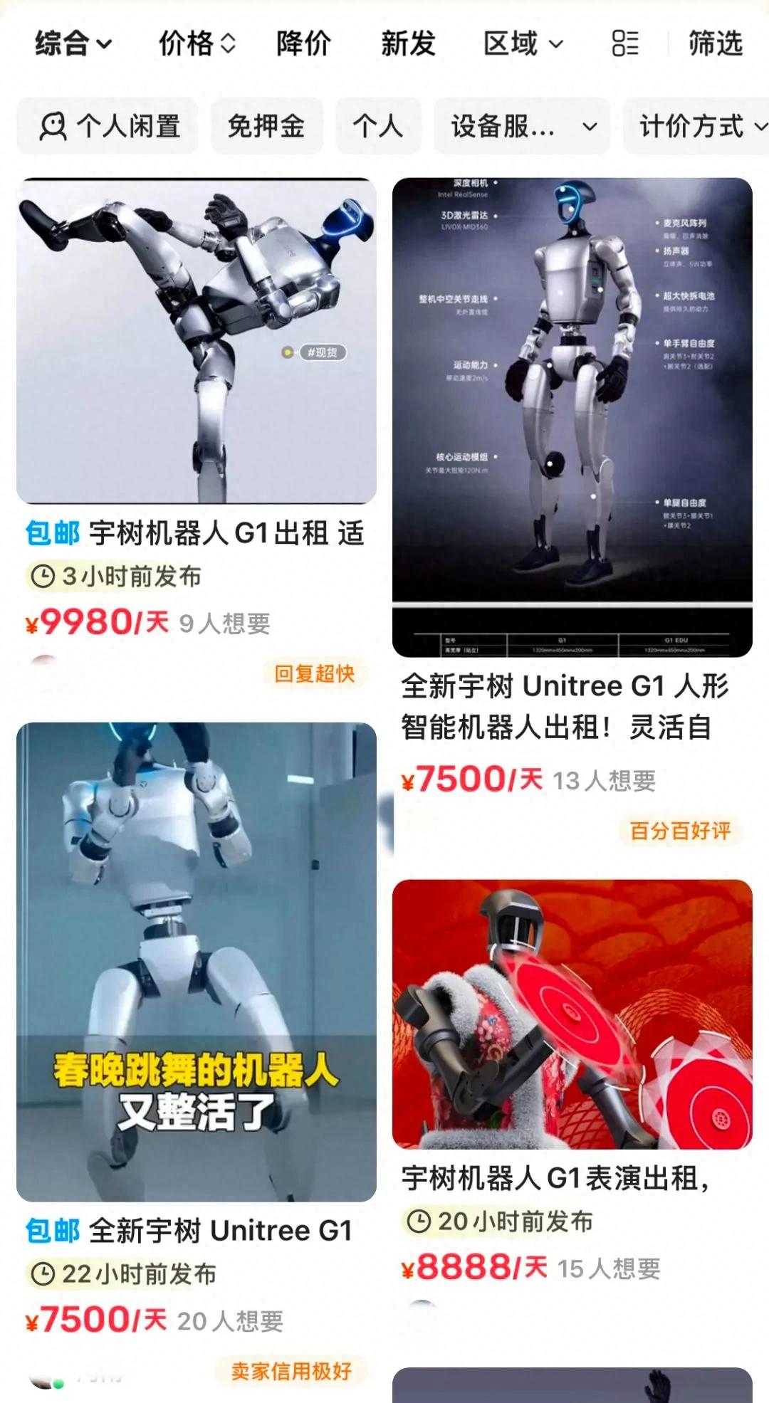 爆了！日薪过万，供不应求！