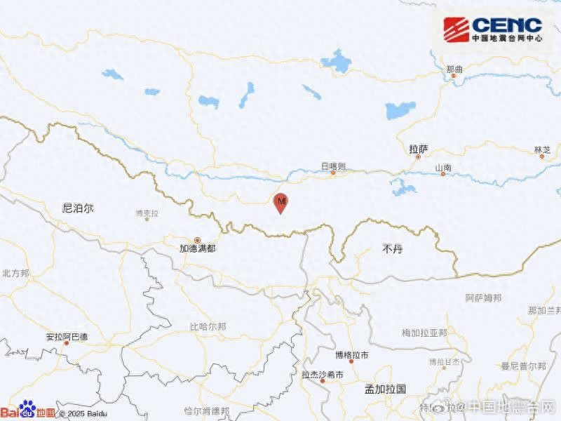 西藏日喀则市定日县发生30级地震震源深度10公里