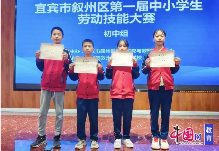硕果累累!宜宾叙州樟海学校晒出2024八份成绩单