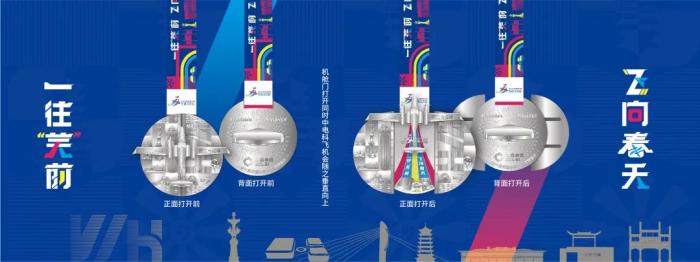 2025芜湖马拉松3月30日开跑赛事多方面优化升级