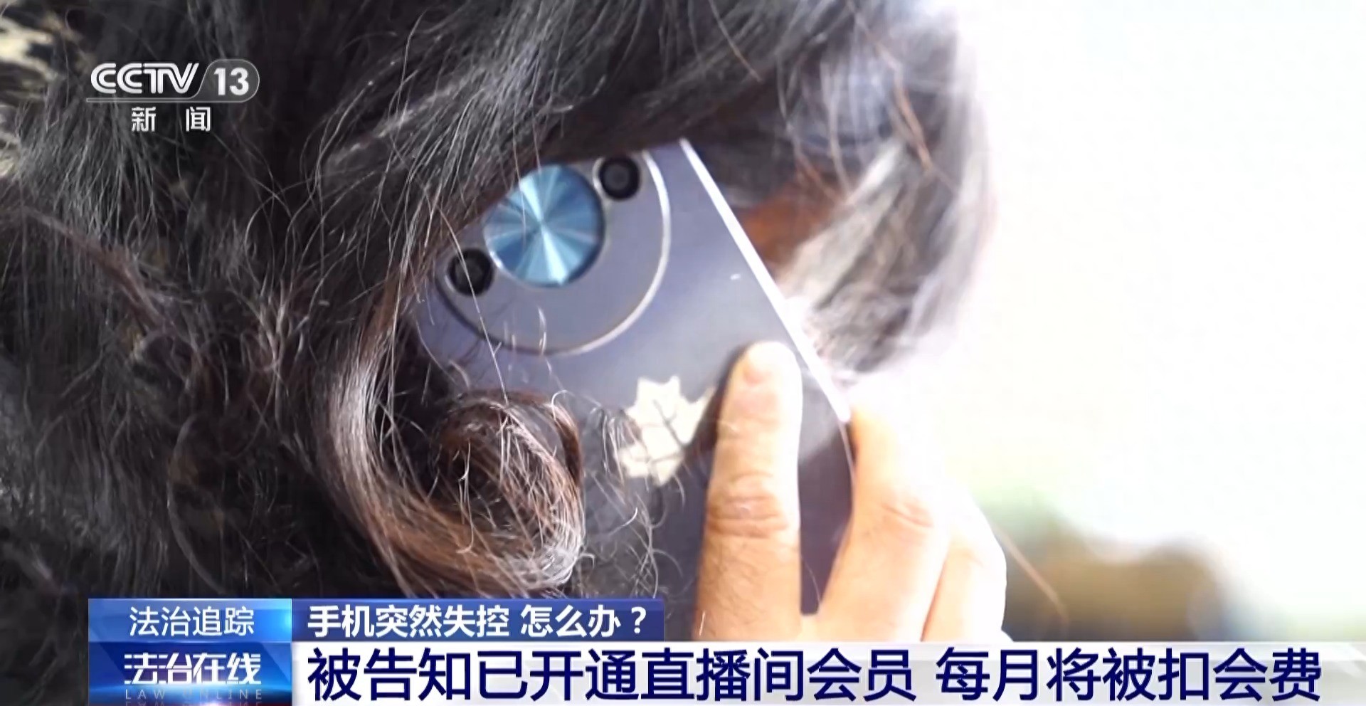 接个电话手机突然失控？紧急提醒：银联会议App是诈骗软件不要