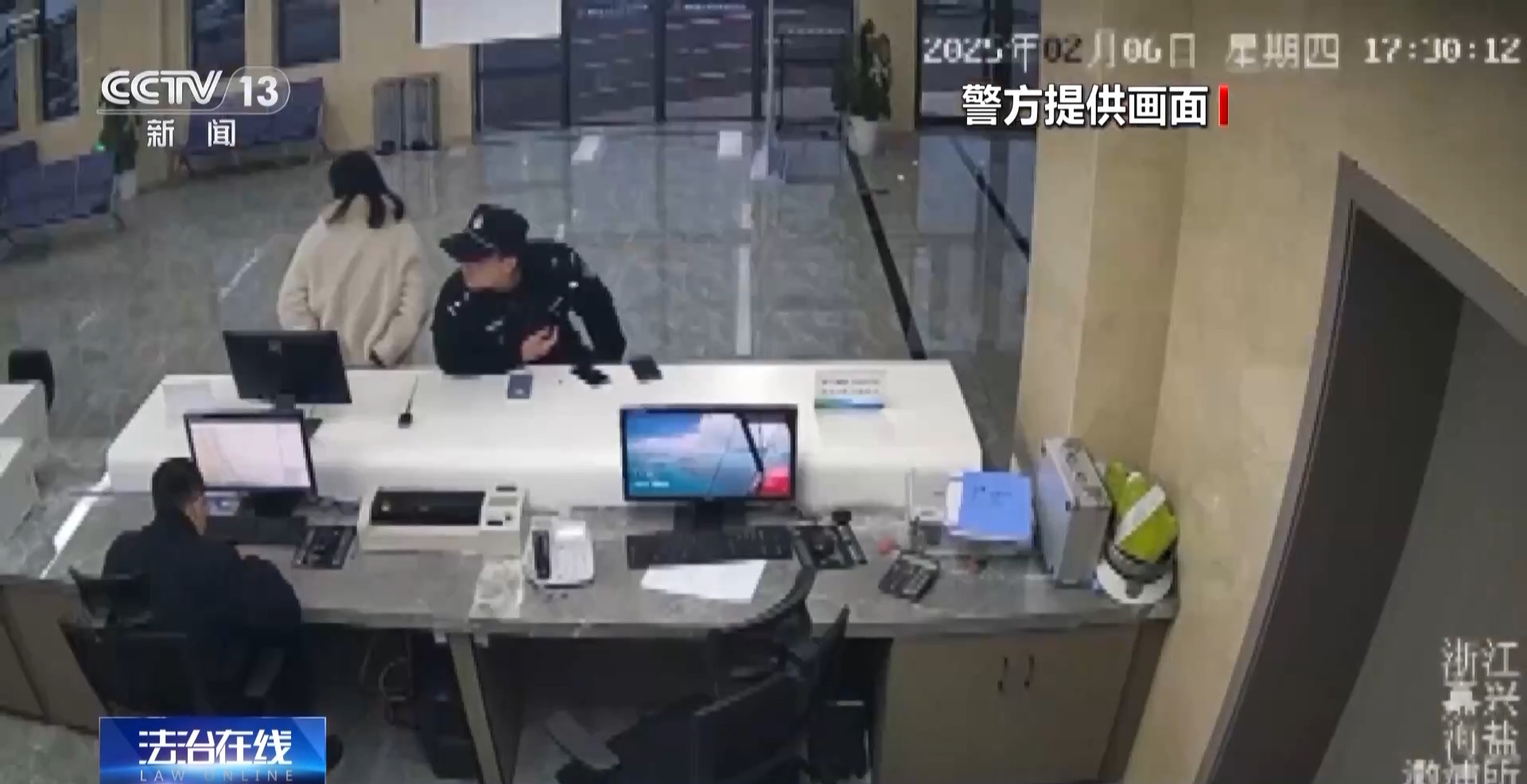 接个电话手机突然失控?紧急提醒:银联会议App是诈骗软件不要