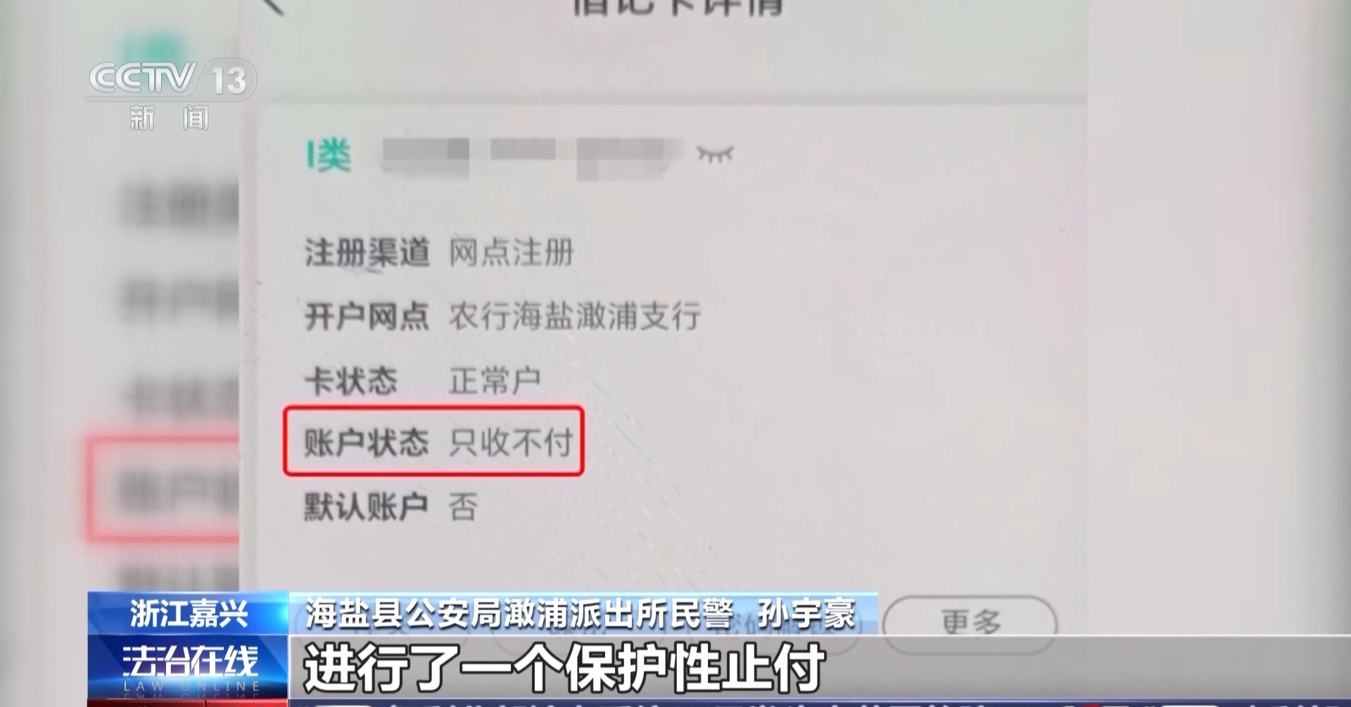 接个电话手机突然失控?紧急提醒:银联会议App是诈骗软件不要