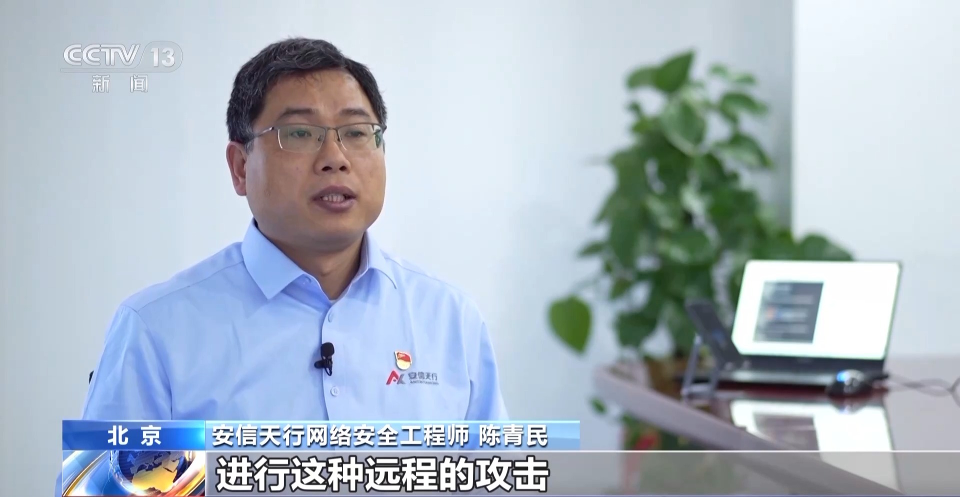 接个电话手机突然失控?紧急提醒:银联会议App是诈骗软件不要