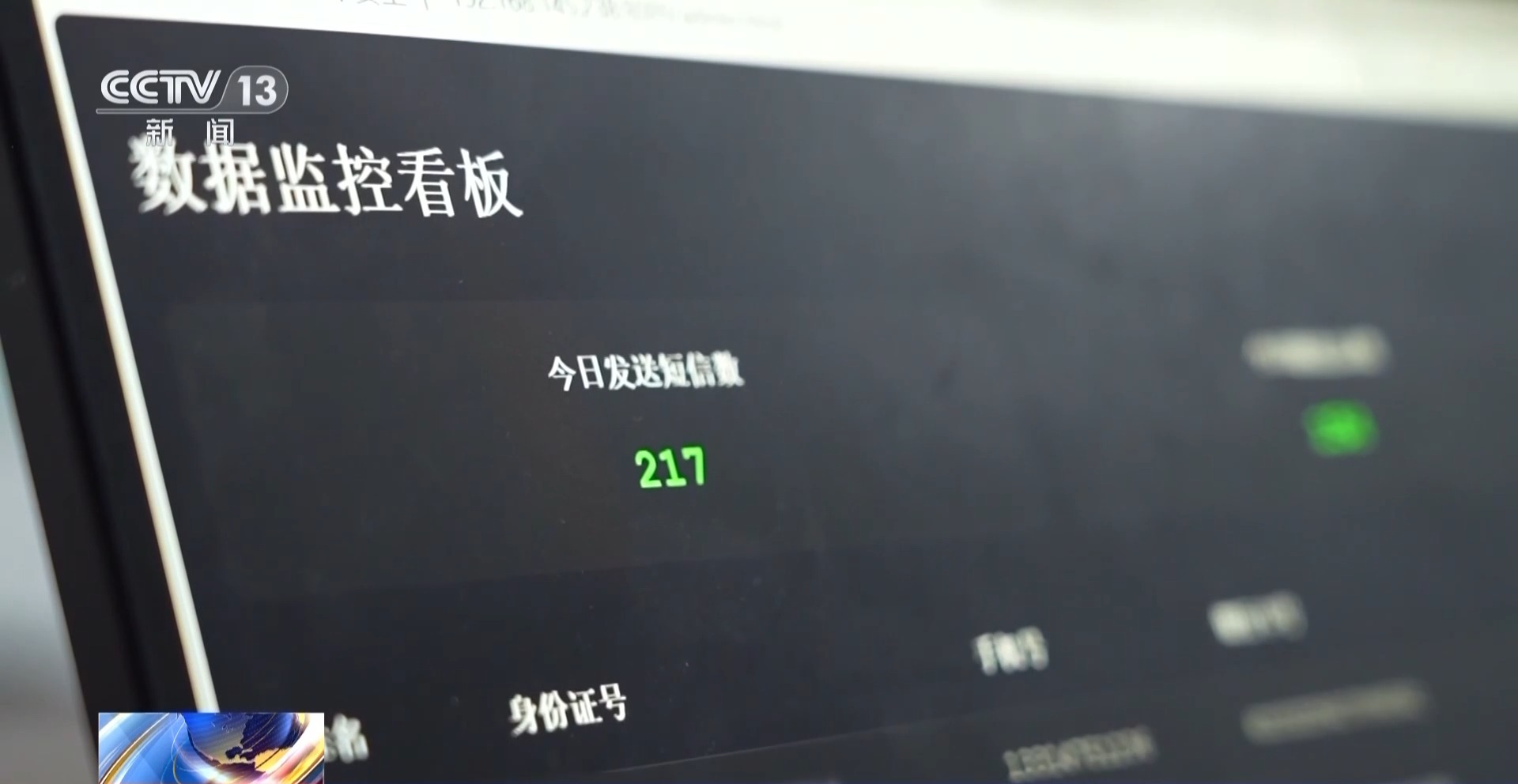 接个电话手机突然失控?紧急提醒:银联会议App是诈骗软件不要