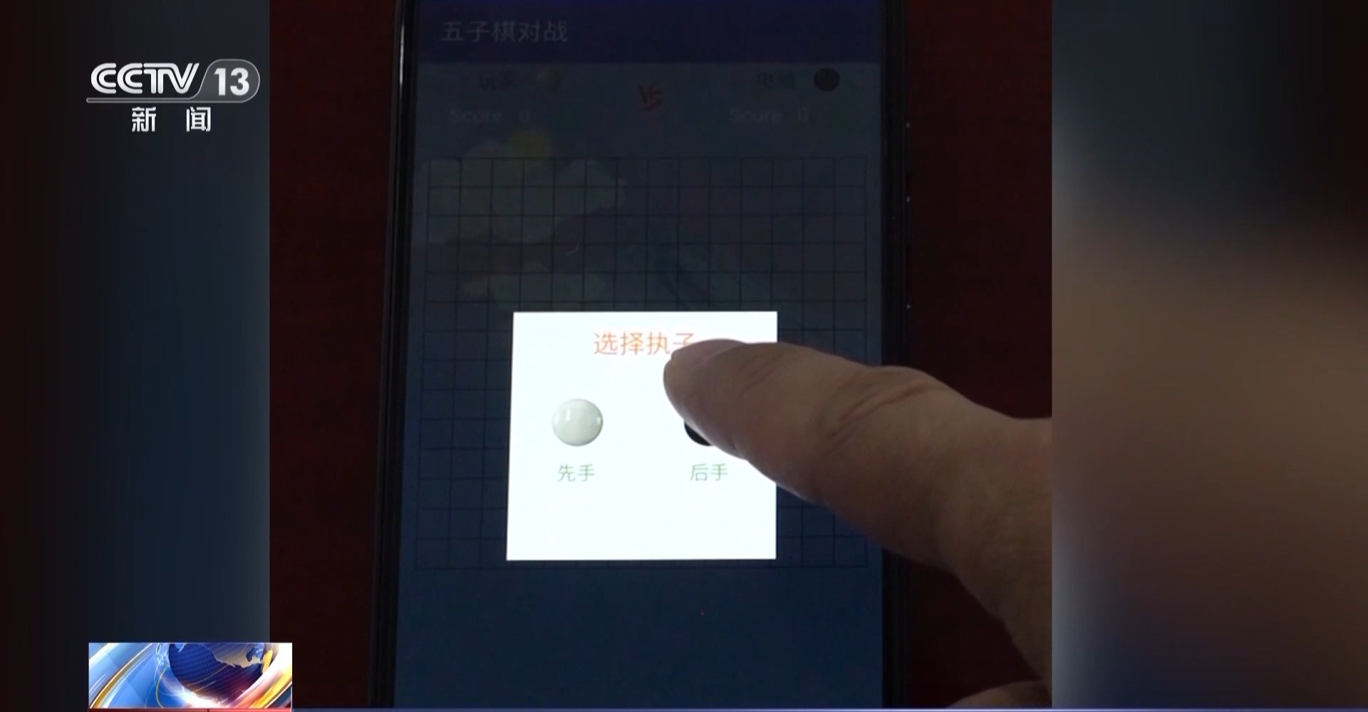 接个电话手机突然失控?紧急提醒:银联会议App是诈骗软件不要