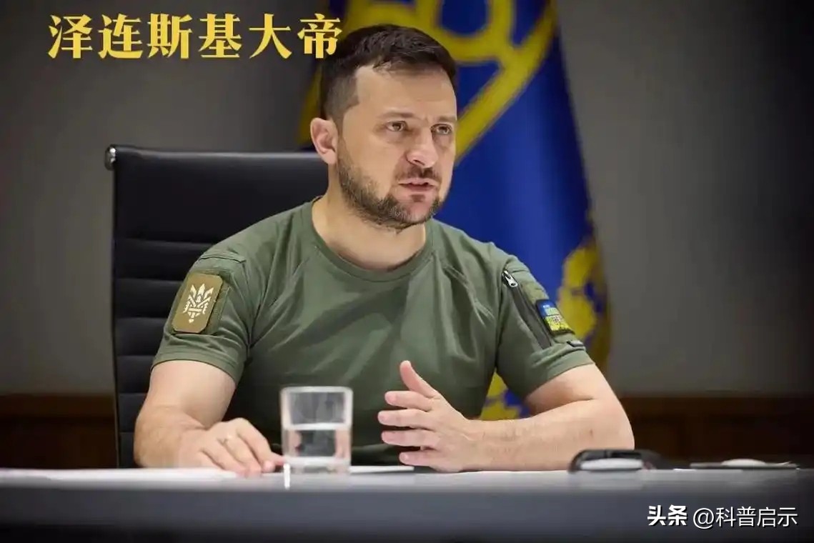 俄罗斯和谈三大条件,乌军解散,建立新政府:最后一个才真要命
