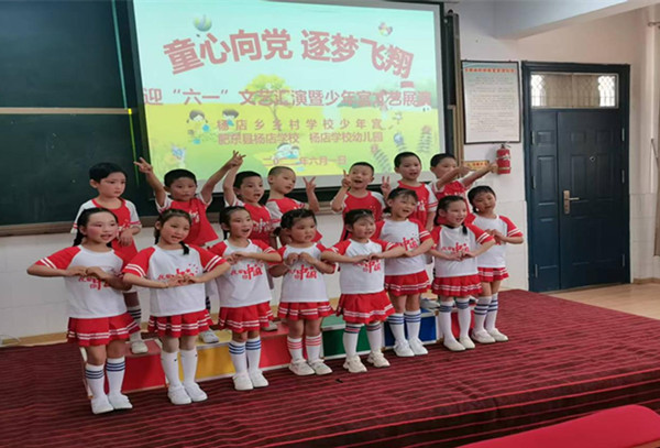 肥东县杨店学校:让每一个孩子都能绽放光彩