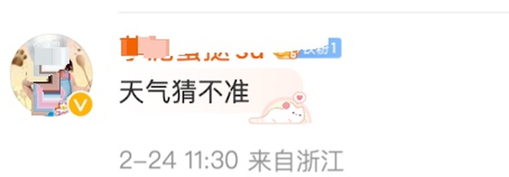 坏回暖来了上热搜,济南后天直冲20℃!啥是坏回暖?正常吗?