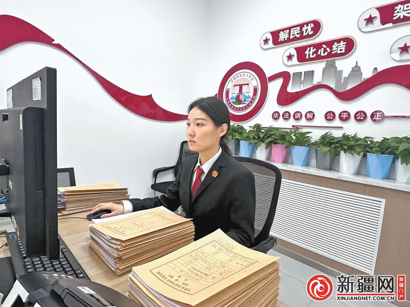 一场快、暖、实的司法微体验记者探访乌鲁木齐石榴籽小额速裁法
