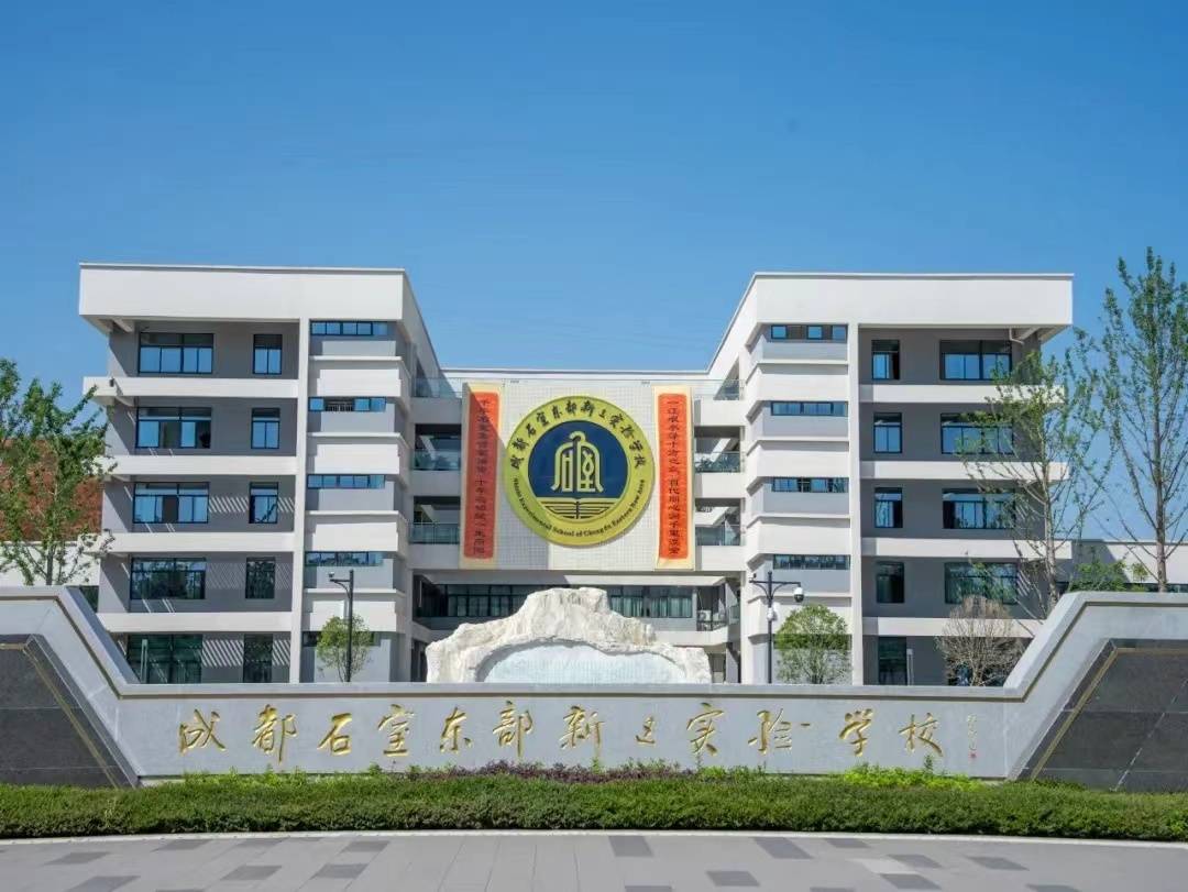 成都东部新区:五年筑基!未来之城显雏形丨成都两会