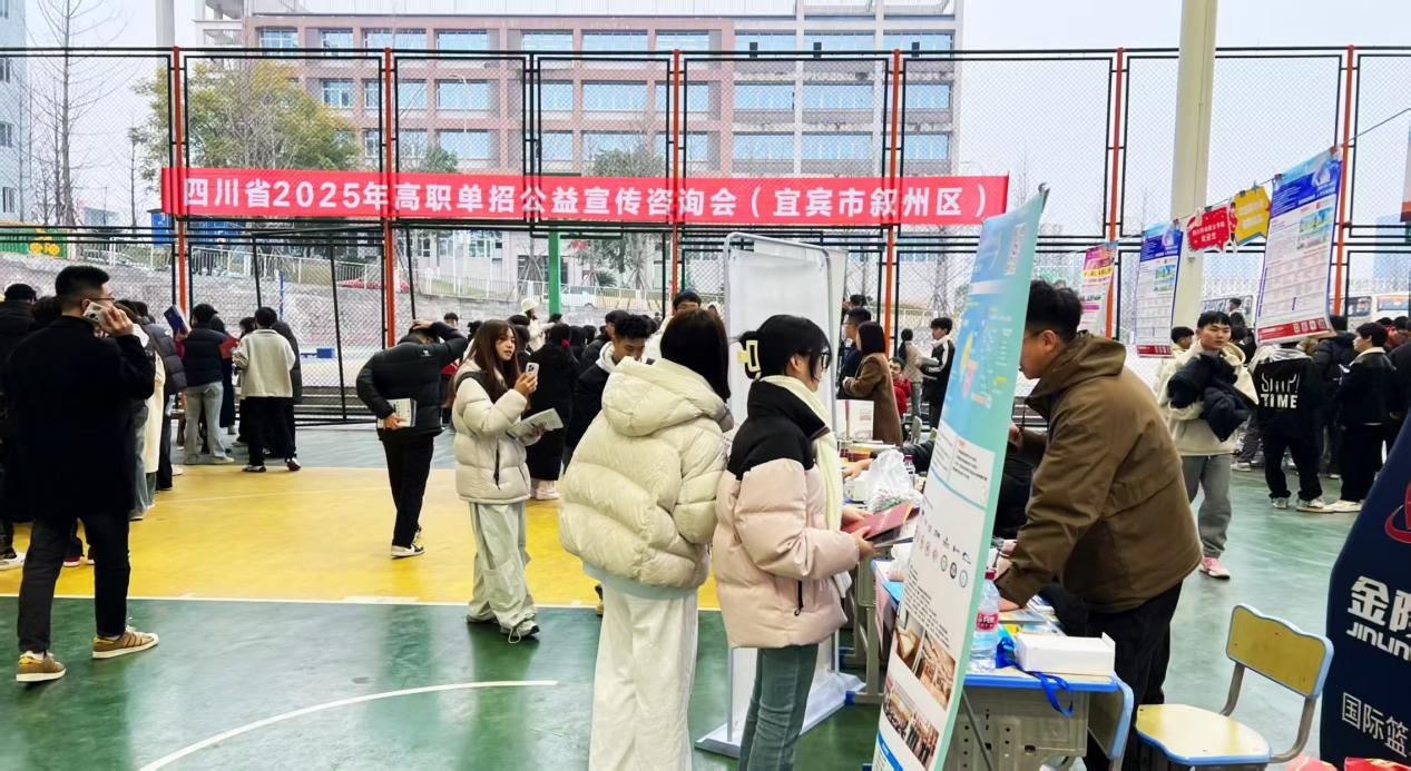 技能筑梦,智启未来