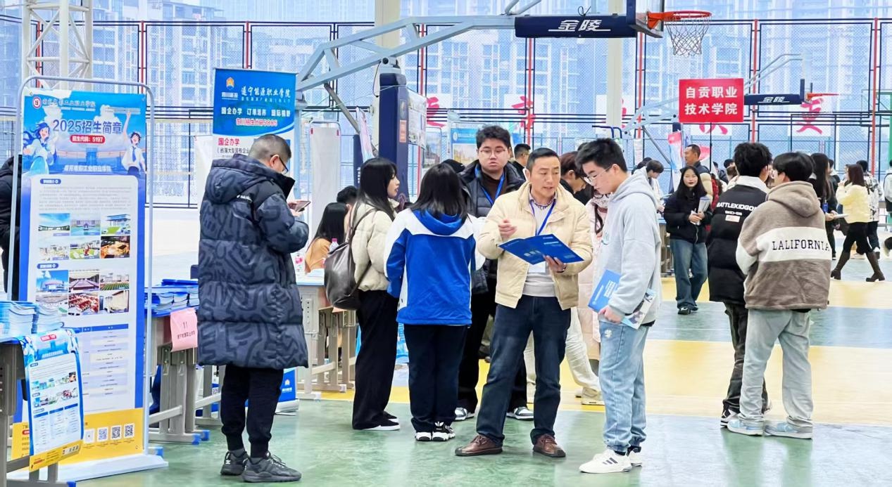 技能筑梦,智启未来