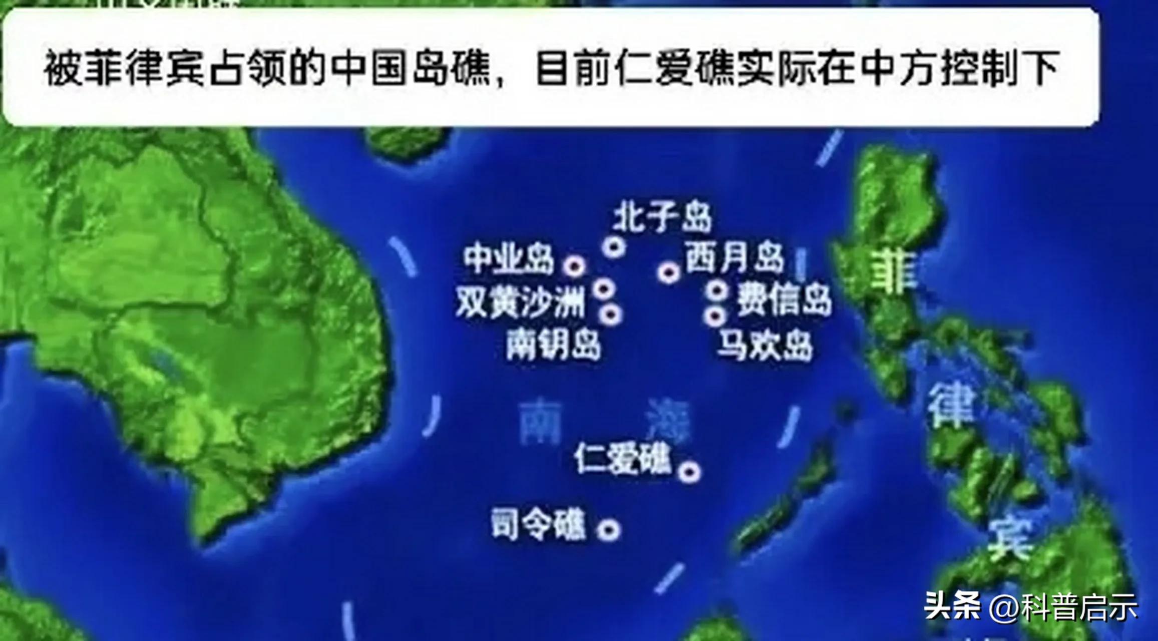 菲律宾领土要变天?中国拿出三大条约,马科斯当局乱成一锅粥