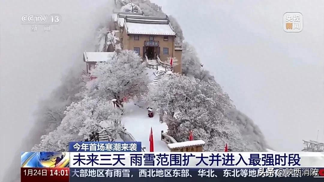 谨慎驾驶！咸阳一轿车因雪天路滑冲出大桥……