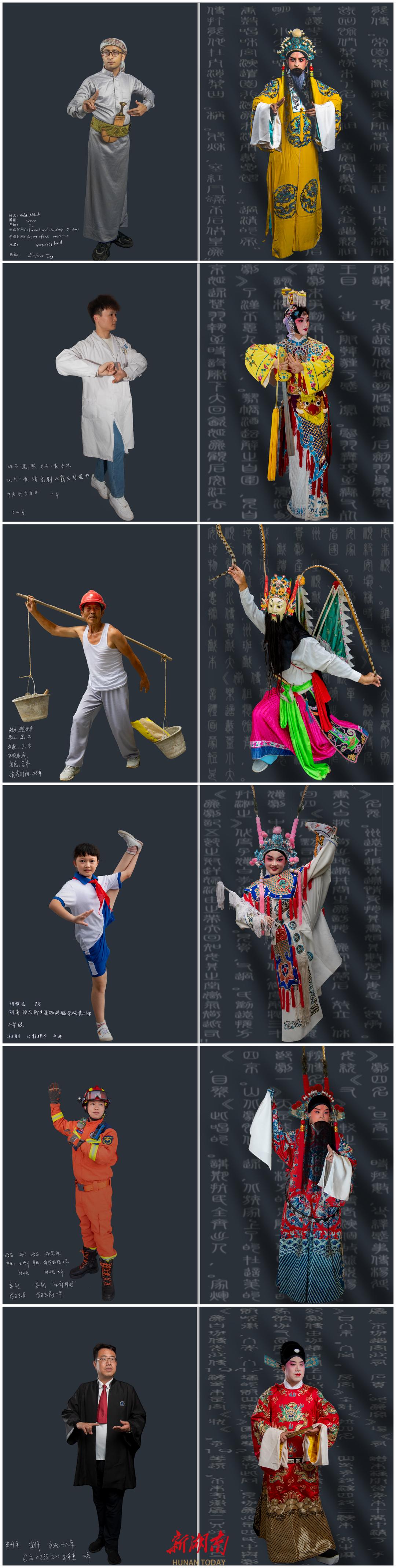 新展丨110幅照片,张张有戏