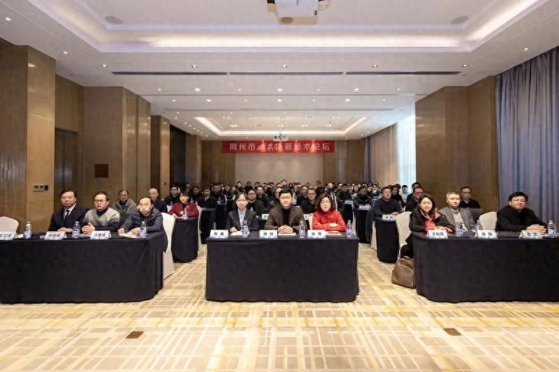 大国重器显锋芒放射业界再添装——2025年荆州市磁共振新技术论