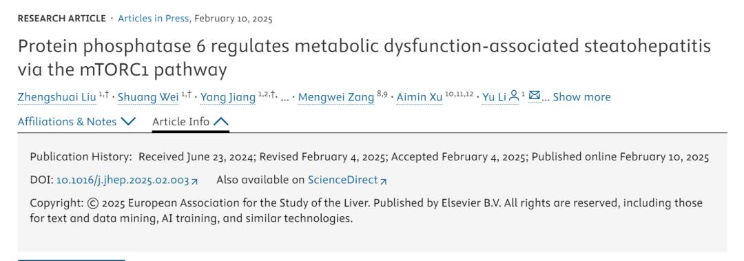 学术前沿|JHepatol:蛋白磷酸酶PPP6C通过mTORC1调节肝纤维化