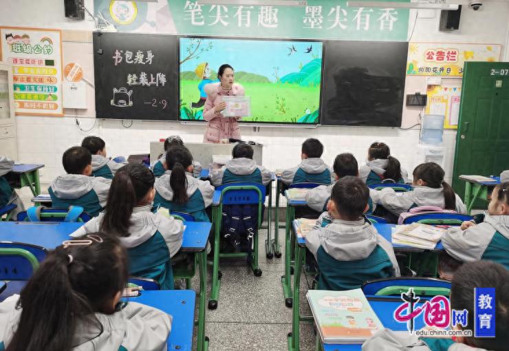 给书包减负，为健康护航绵阳市成绵路小学开展书包减负行动